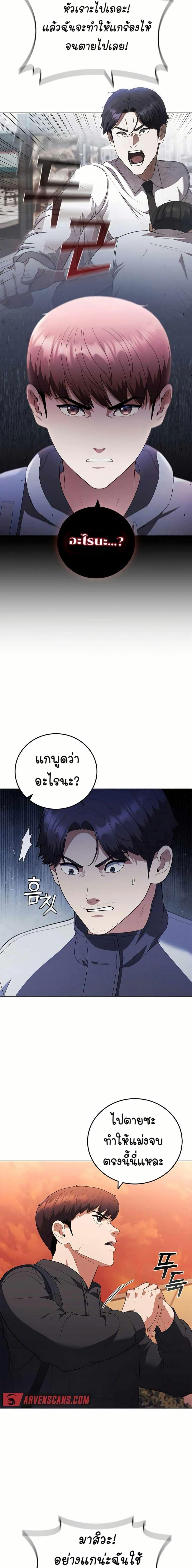 Manga-lc-com อ่านมังงะ อ่านการ์ตูน ออนไลน์ ฟรี I CAN DO IT!! ตอนที่ 1 2 3 4 5 6 7 8 9 10 11 12 13 14 ฟรี ไม่มีโฆษณา Manga-lc - อ่าน มังงะ อ่าน การ์ตูน ออนไลน์ อ่านมังงะ ฟรี