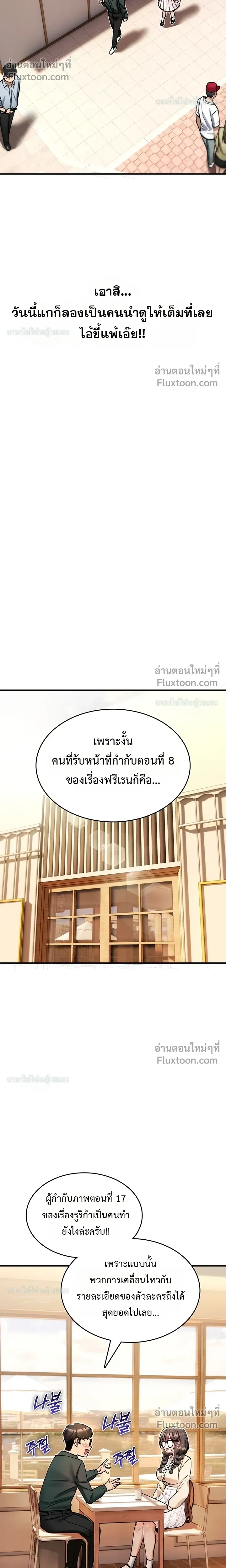 Doujin-Lc- อ่าน โดจิน มังฮวา เกาหลี ญี่ปุ่น จีน แปลไทย It Will Never Break ฉันไม่มีวันยอมแพ้เด็ดขาด! ตอนที่ 1 2 3 4 5 6 7 8 9 10 11 12 13 14 ฟรี ไม่มีโฆษณา อ่าน โดจิน Manhwa เกาหลี ญี่ปุ่น จีน เรามีครบ คัดมาให้เน้นๆ โดจิน 18+ รับประกันความฟินโดย  Doujin Lc
