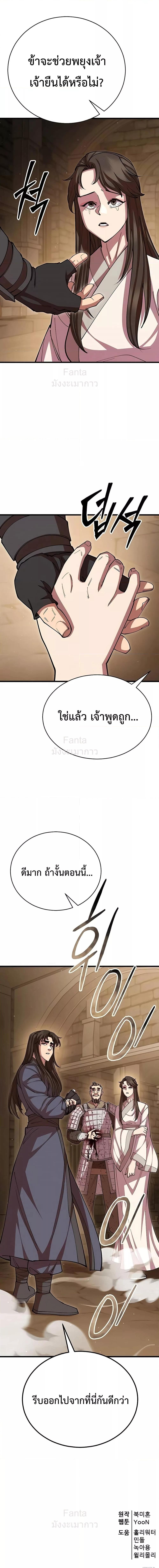 Manga-lc-com อ่านมังงะ อ่านการ์ตูน ออนไลน์ ฟรี World’sGreates ตอนที่ 1 2 3 4 5 6 7 8 9 10 11 12 13 14 ฟรี ไม่มีโฆษณา Manga-lc - อ่าน มังงะ อ่าน การ์ตูน ออนไลน์ อ่านมังงะ ฟรี