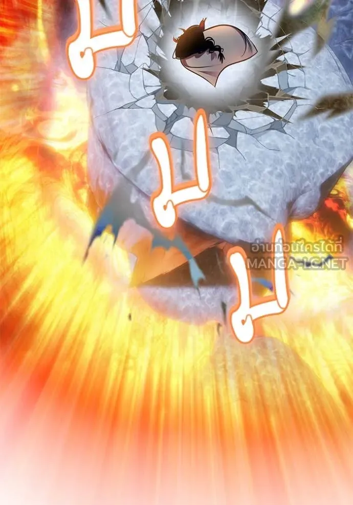 Return to Player ตอนที่ 195 รูปที่ 43