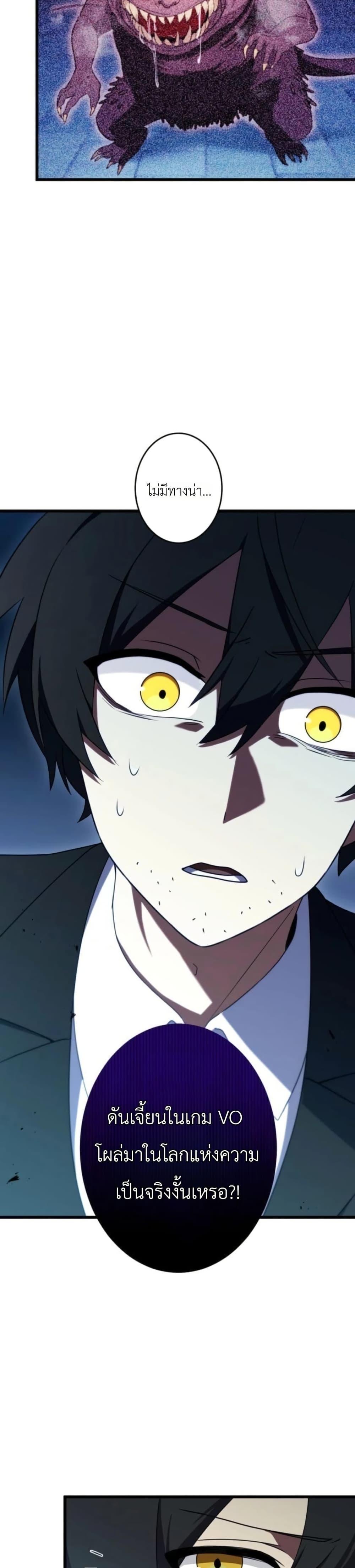 Manga-lc-com อ่านมังงะ อ่านการ์ตูน ออนไลน์ ฟรี Dungeon Games The Ex-Corporate Slave Dominates with the Ultimate Job, “Trickster” ตอนที่ 1 2 3 4 5 6 7 8 9 10 11 12 13 14 ฟรี ไม่มีโฆษณา Manga-lc - อ่าน มังงะ อ่าน การ์ตูน ออนไลน์ อ่านมังงะ ฟรี