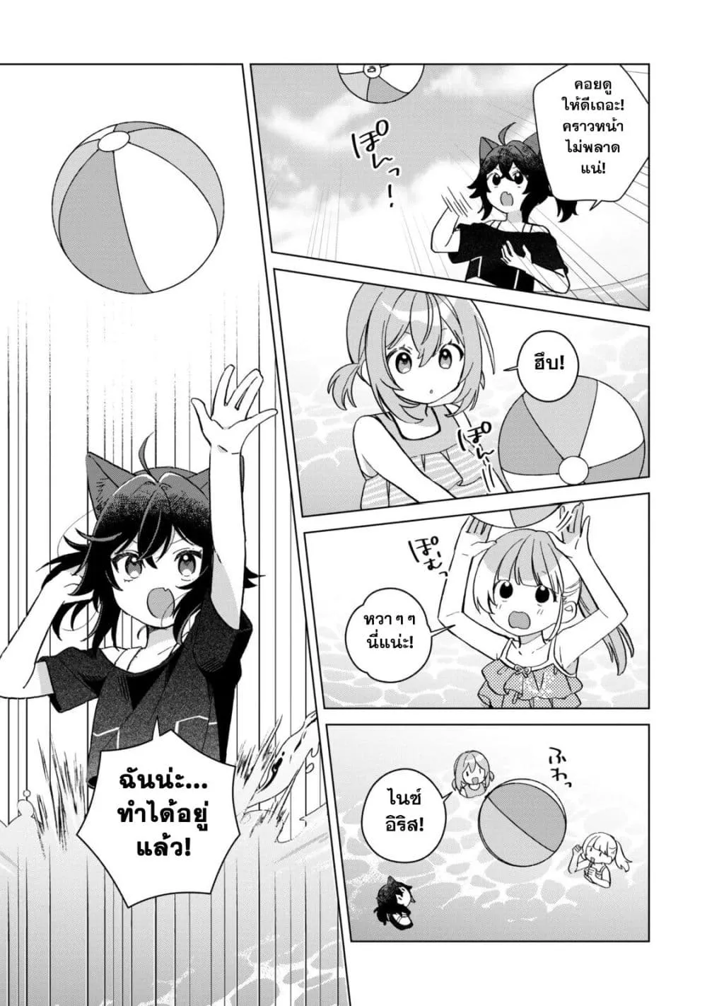 Manga-lc-com อ่านมังงะ อ่านการ์ตูน ออนไลน์ ฟรี The Happy Slow Life of a Reincarnated Girl Starting from the ตอนที่ 1 2 3 4 5 6 7 8 9 10 11 12 13 14 ฟรี ไม่มีโฆษณา Manga-lc - อ่าน มังงะ อ่าน การ์ตูน ออนไลน์ อ่านมังงะ ฟรี