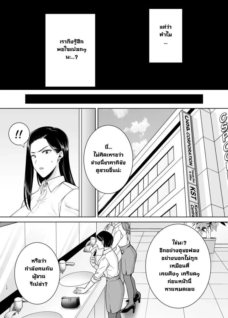 Doujin-Lc- อ่าน โดจิน มังฮวา เกาหลี ญี่ปุ่น จีน แปลไทย หัวหน้าตัวร้าย [DOLL PLAY (Kurosu Gatari)] PowerHara Onna Joushi to Shachiku-kun ตอนที่ 1 2 3 4 5 6 7 8 9 10 11 12 13 14 ฟรี ไม่มีโฆษณา อ่าน โดจิน Manhwa เกาหลี ญี่ปุ่น จีน เรามีครบ คัดมาให้เน้นๆ โดจิน 18+ รับประกันความฟินโดย  Doujin Lc
