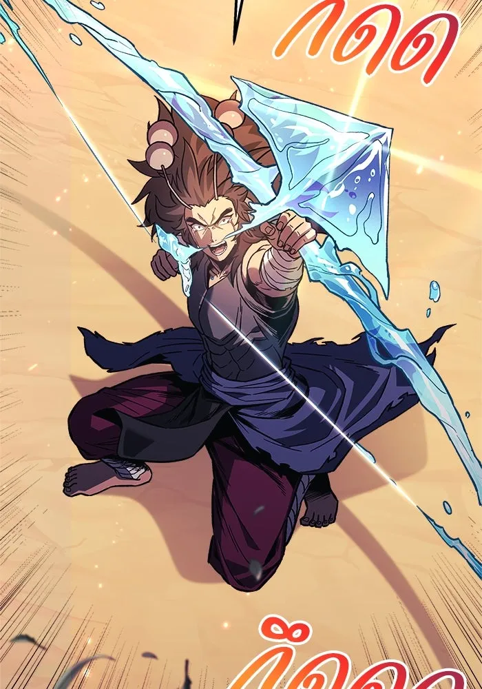 สัปดาห์นี้งดอัปตอนใหม่ ตอนที่ 83 รูปที่ 112