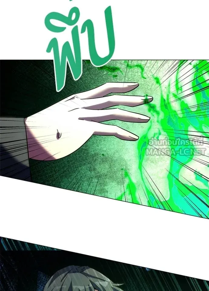 คืนแห่งโทแกบี ตอนที่ 92 รูปที่ 77