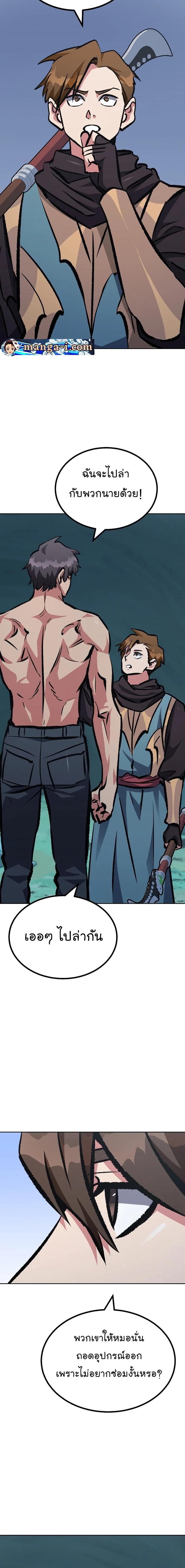 Manga-lc-com อ่านมังงะ อ่านการ์ตูน ออนไลน์ ฟรี Level 1 Player ตอนที่ 1 2 3 4 5 6 7 8 9 10 11 12 13 14 ฟรี ไม่มีโฆษณา Manga-lc - อ่าน มังงะ อ่าน การ์ตูน ออนไลน์ อ่านมังงะ ฟรี