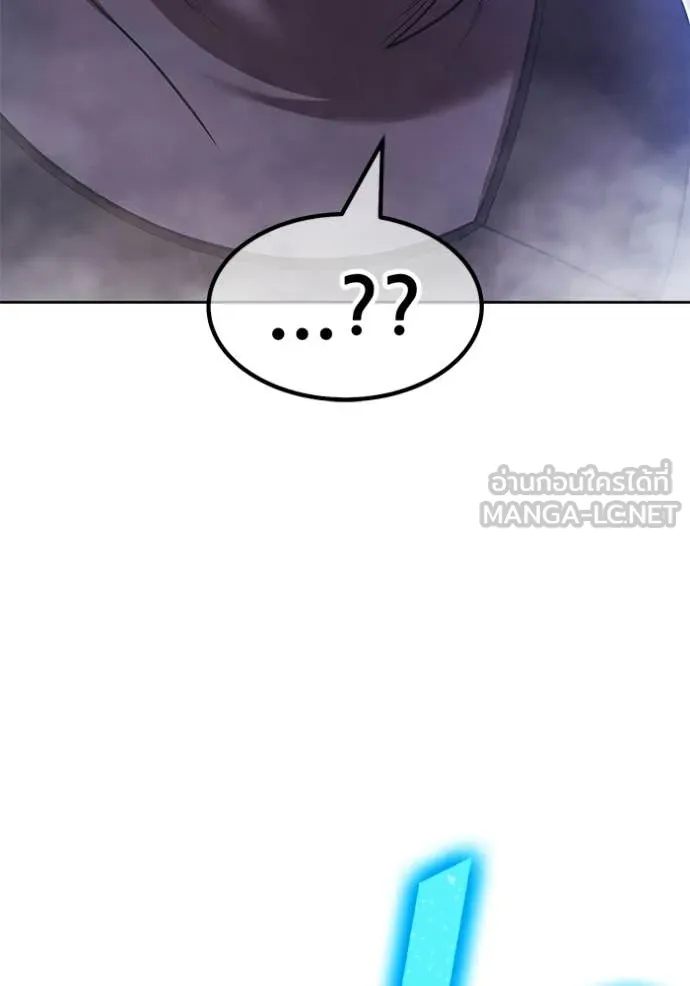 +99 ท่อนไม้ ตอนที่ 186 รูปที่ 130