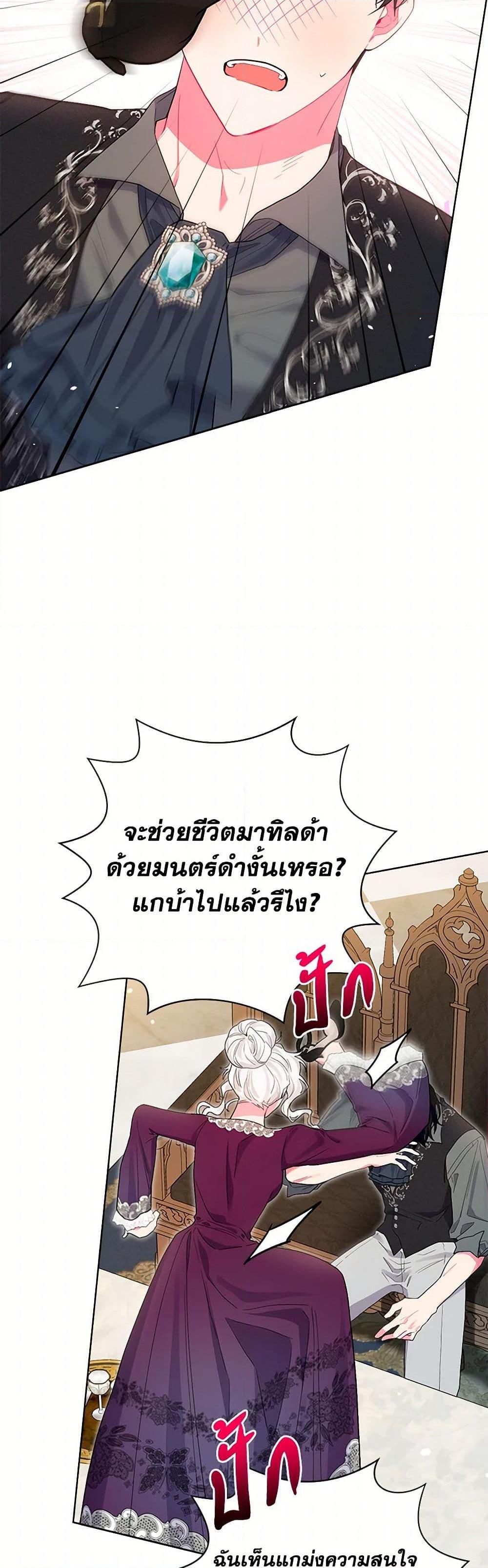 Manga-lc-com อ่านมังงะ อ่านการ์ตูน ออนไลน์ ฟรี The Archvillain’s Daughter-in-Law ตอนที่ 1 2 3 4 5 6 7 8 9 10 11 12 13 14 ฟรี ไม่มีโฆษณา Manga-lc - อ่าน มังงะ อ่าน การ์ตูน ออนไลน์ อ่านมังงะ ฟรี