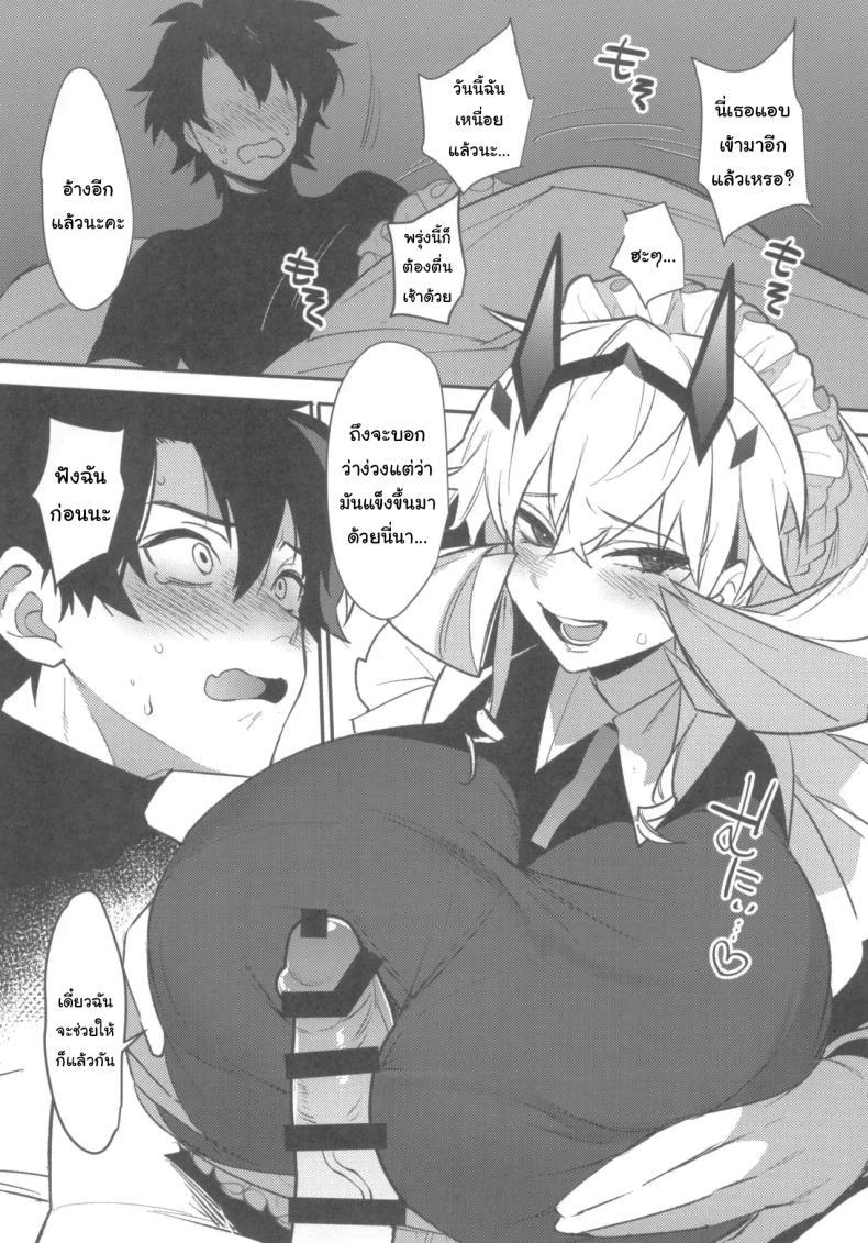 Doujin-Lc- อ่าน โดจิน มังฮวา เกาหลี ญี่ปุ่น จีน แปลไทย ฉันจะช่วยให้นอนหลับฝันดีเองนะ (C103) [Ash wing (Makuro)] Maid-san ni Yasashiku Taberareru Getting gently eaten by the maid (Fate Grand Order) ตอนที่ 1 2 3 4 5 6 7 8 9 10 11 12 13 14 ฟรี ไม่มีโฆษณา อ่าน โดจิน Manhwa เกาหลี ญี่ปุ่น จีน เรามีครบ คัดมาให้เน้นๆ โดจิน 18+ รับประกันความฟินโดย  Doujin Lc