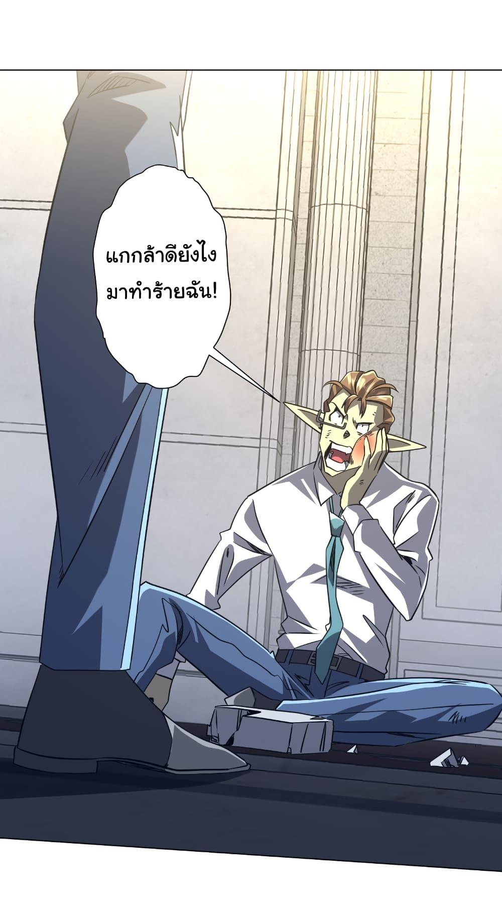 Manga-lc-com อ่านมังงะ อ่านการ์ตูน ออนไลน์ ฟรี Start with Trillions of Coins ตอนที่ 1 2 3 4 5 6 7 8 9 10 11 12 13 14 ฟรี ไม่มีโฆษณา Manga-lc - อ่าน มังงะ อ่าน การ์ตูน ออนไลน์ อ่านมังงะ ฟรี