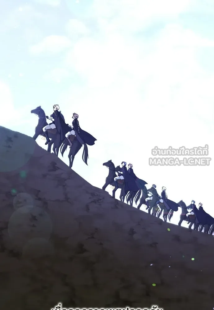 เหตุผลที่นางร้ายจับดาบ ตอนที่ 23 รูปที่ 60