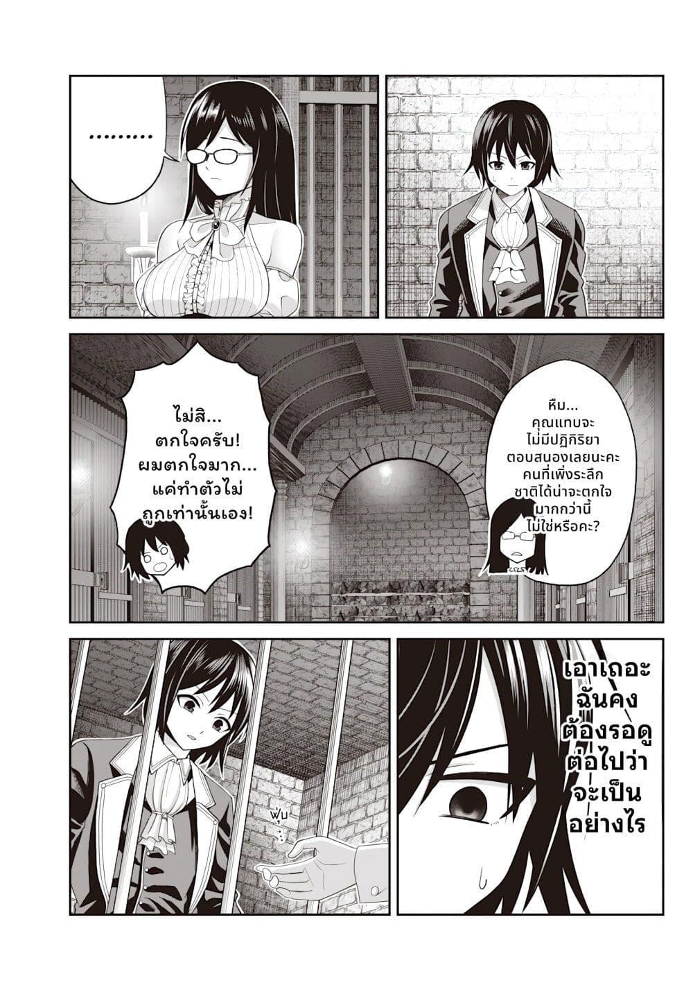 Manga-lc-com อ่านมังงะ อ่านการ์ตูน ออนไลน์ ฟรี Dokushin Kizoku Danjohi 199 Sekai no Akuyaku Reisoku ตอนที่ 1 2 3 4 5 6 7 8 9 10 11 12 13 14 ฟรี ไม่มีโฆษณา Manga-lc - อ่าน มังงะ อ่าน การ์ตูน ออนไลน์ อ่านมังงะ ฟรี