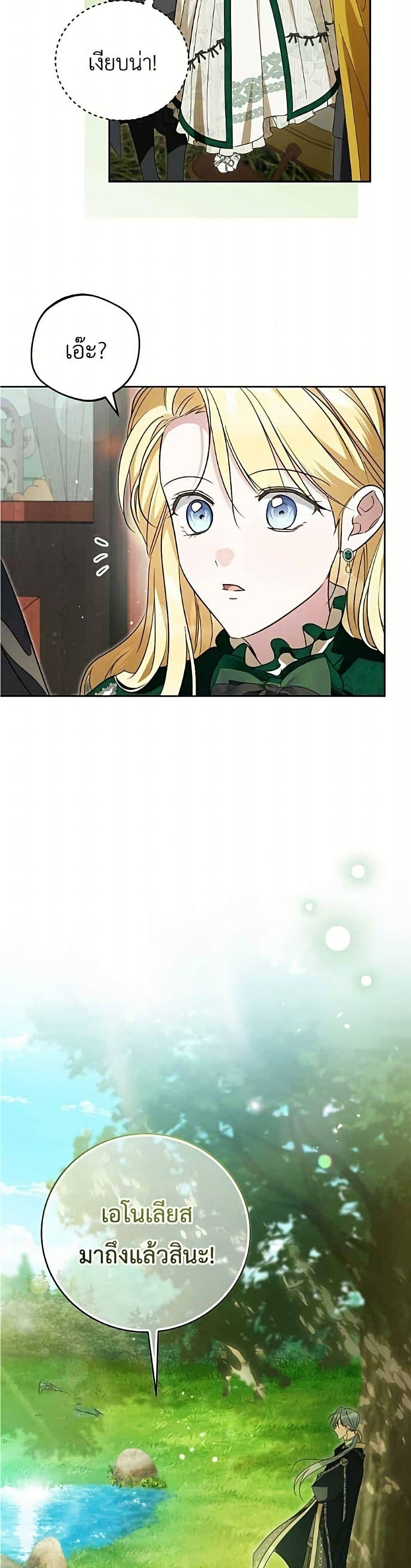Manga-lc-com อ่านมังงะ อ่านการ์ตูน ออนไลน์ ฟรี Born to Be the Grand Duchess ตอนที่ 1 2 3 4 5 6 7 8 9 10 11 12 13 14 ฟรี ไม่มีโฆษณา Manga-lc - อ่าน มังงะ อ่าน การ์ตูน ออนไลน์ อ่านมังงะ ฟรี