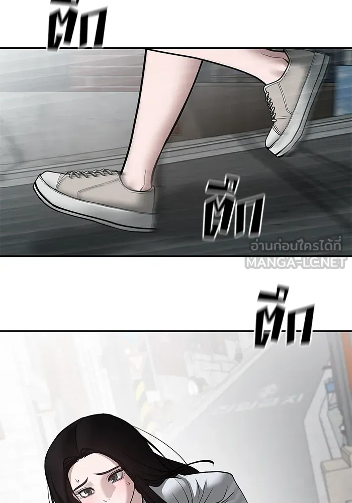 เลวฟาดเลว ตอนที่ 102 รูปที่ 24