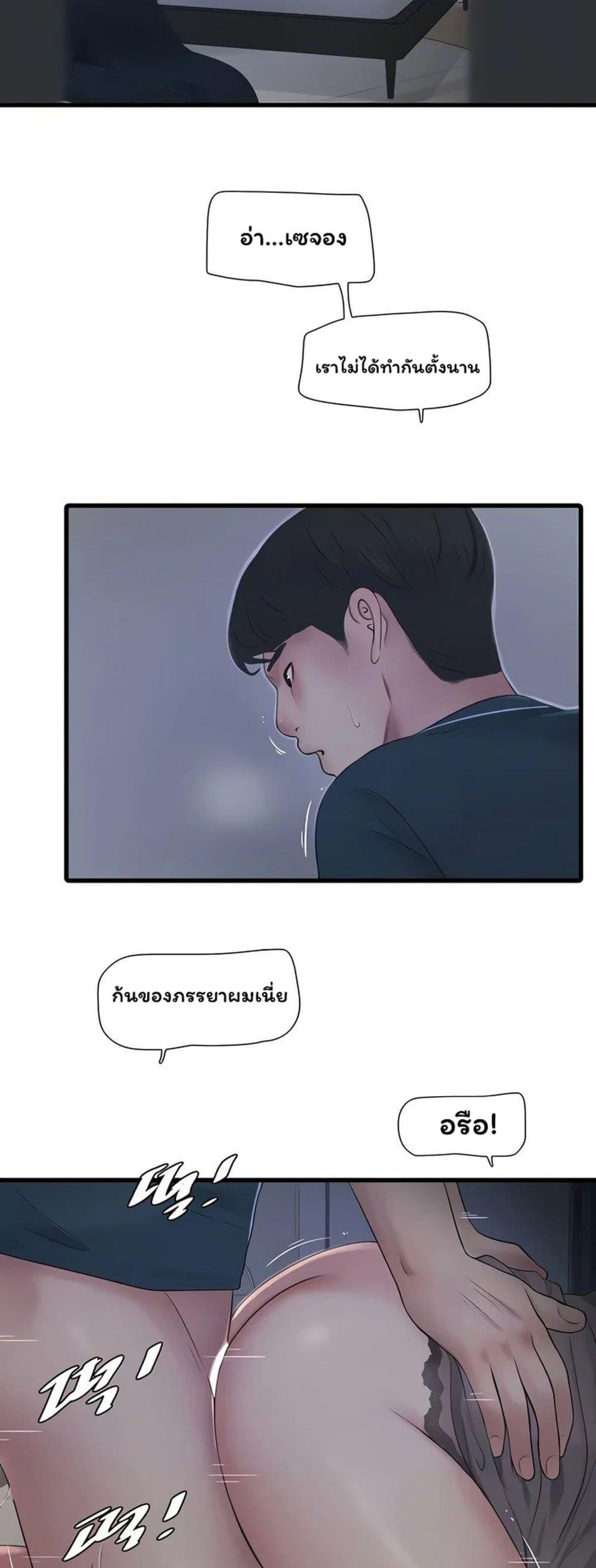 Doujin-Lc- อ่าน โดจิน มังฮวา เกาหลี ญี่ปุ่น จีน แปลไทย The Hole Diary ตอนที่ 1 2 3 4 5 6 7 8 9 10 11 12 13 14 ฟรี ไม่มีโฆษณา อ่าน โดจิน Manhwa เกาหลี ญี่ปุ่น จีน เรามีครบ คัดมาให้เน้นๆ โดจิน 18+ รับประกันความฟินโดย  Doujin Lc