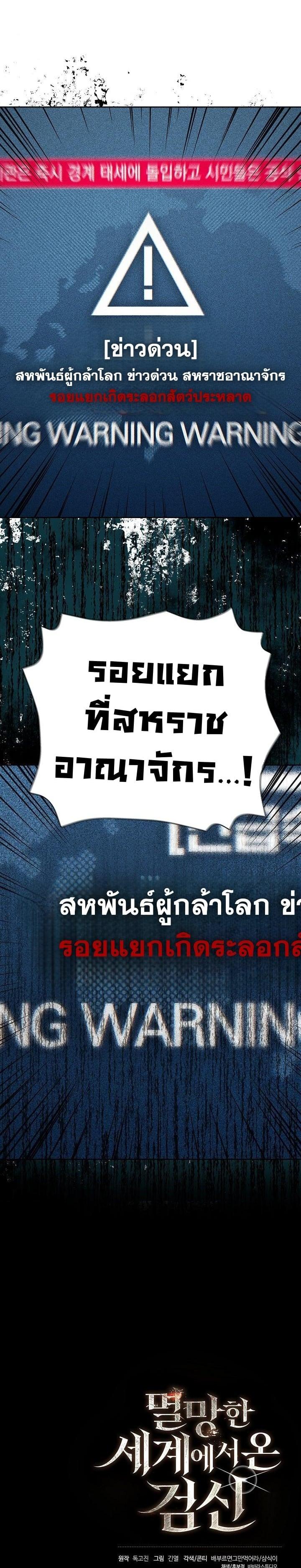 Manga-lc-com อ่านมังงะ อ่านการ์ตูน ออนไลน์ ฟรี The Sword God From a Ruined World ตอนที่ 1 2 3 4 5 6 7 8 9 10 11 12 13 14 ฟรี ไม่มีโฆษณา Manga-lc - อ่าน มังงะ อ่าน การ์ตูน ออนไลน์ อ่านมังงะ ฟรี