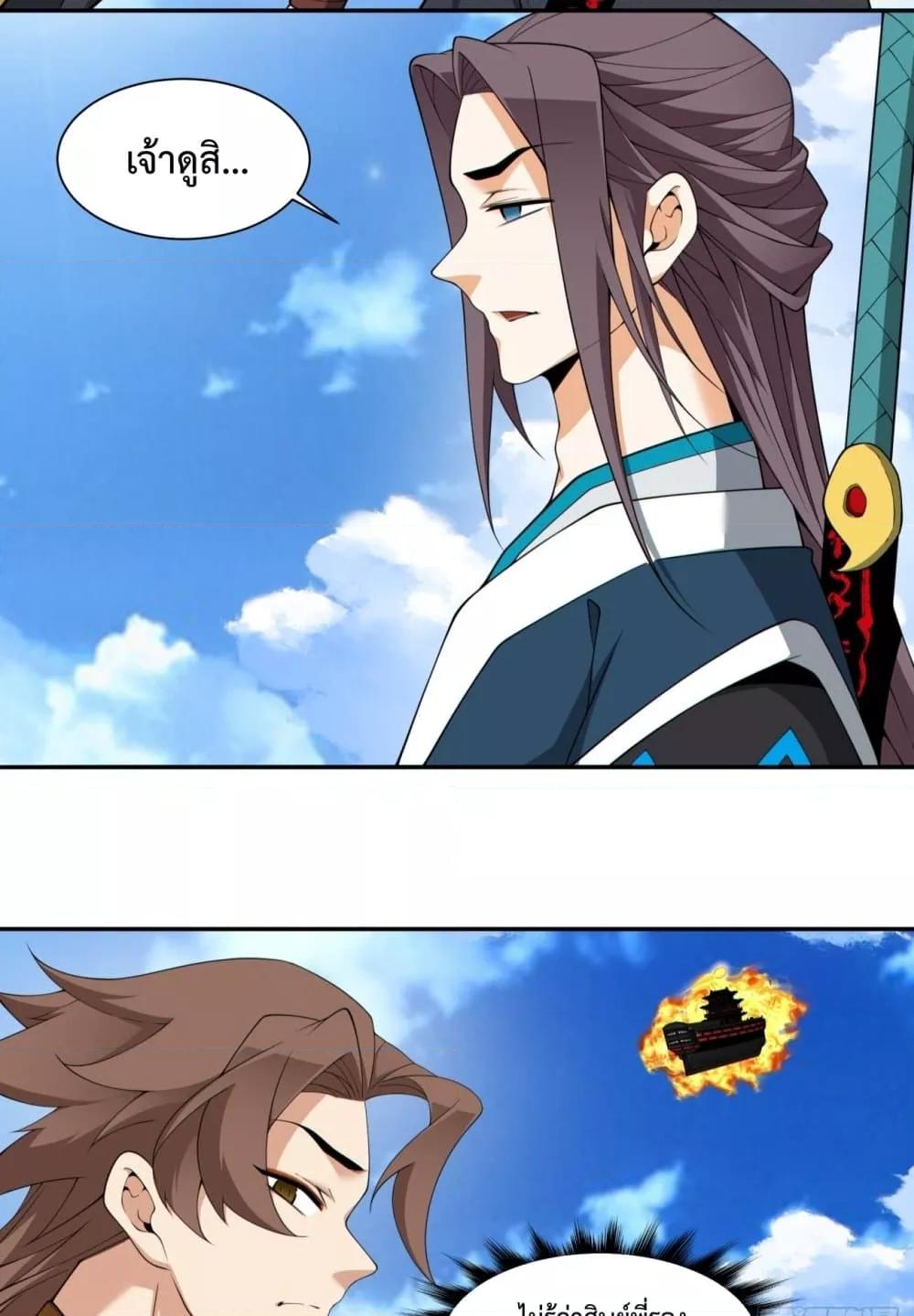 Manga-lc-com อ่านมังงะ อ่านการ์ตูน ออนไลน์ ฟรี MyDisciplesAr ตอนที่ 1 2 3 4 5 6 7 8 9 10 11 12 13 14 ฟรี ไม่มีโฆษณา Manga-lc - อ่าน มังงะ อ่าน การ์ตูน ออนไลน์ อ่านมังงะ ฟรี