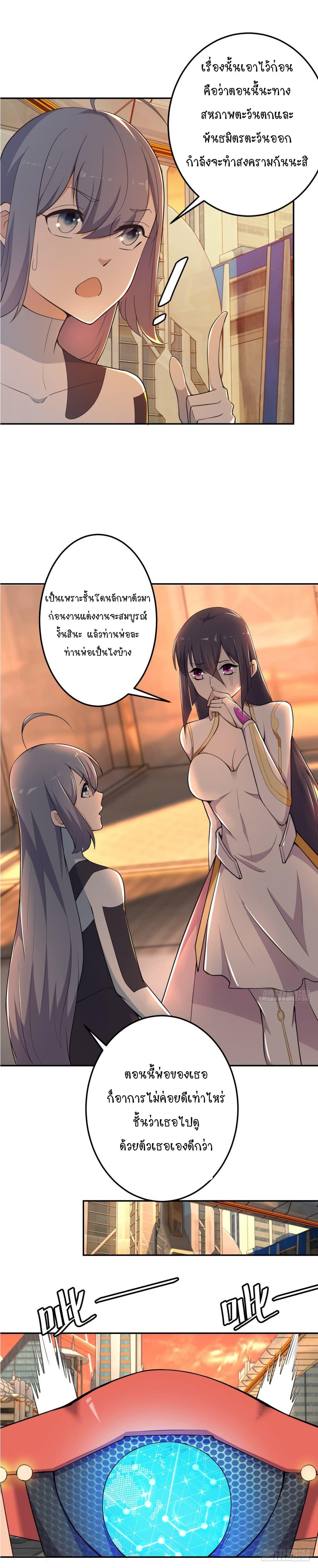 Manga-lc-com อ่านมังงะ อ่านการ์ตูน ออนไลน์ ฟรี Skyfire Avenue ตอนที่ 1 2 3 4 5 6 7 8 9 10 11 12 13 14 ฟรี ไม่มีโฆษณา Manga-lc - อ่าน มังงะ อ่าน การ์ตูน ออนไลน์ อ่านมังงะ ฟรี