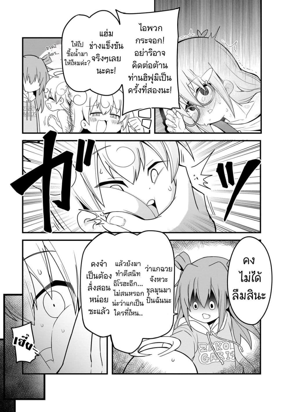Manga-lc-com อ่านมังงะ อ่านการ์ตูน ออนไลน์ ฟรี 11 is Prime ตอนที่ 1 2 3 4 5 6 7 8 9 10 11 12 13 14 ฟรี ไม่มีโฆษณา Manga-lc - อ่าน มังงะ อ่าน การ์ตูน ออนไลน์ อ่านมังงะ ฟรี