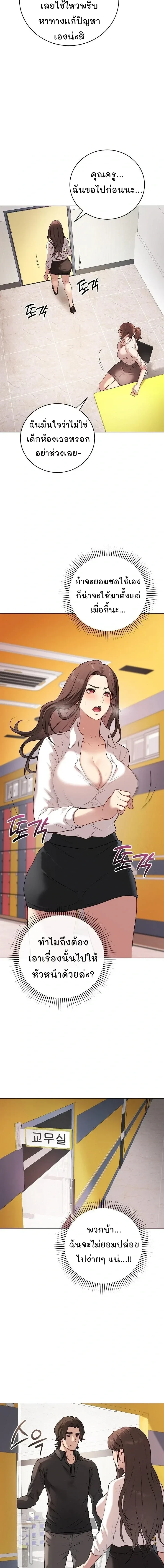Doujin-Lc- อ่าน โดจิน มังฮวา เกาหลี ญี่ปุ่น จีน แปลไทย Private Academy สถาบันส่วนตัว ตอนที่ 1 2 3 4 5 6 7 8 9 10 11 12 13 14 ฟรี ไม่มีโฆษณา อ่าน โดจิน Manhwa เกาหลี ญี่ปุ่น จีน เรามีครบ คัดมาให้เน้นๆ โดจิน 18+ รับประกันความฟินโดย  Doujin Lc