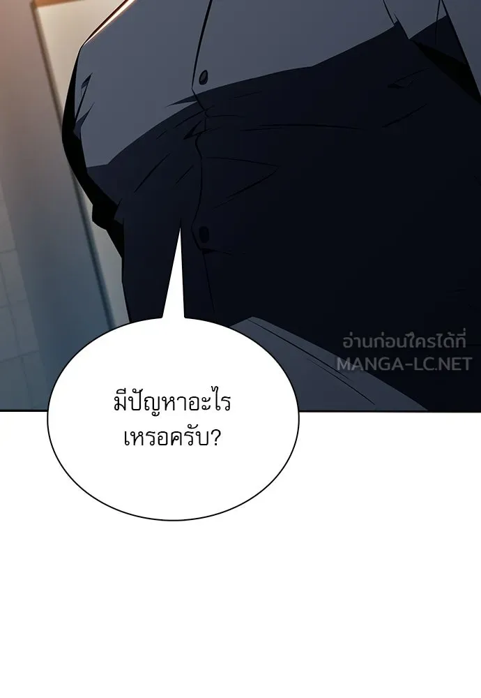 ครัวผู้กล้าท้าให้ชิม ตอนที่ 34 รูปที่ 102