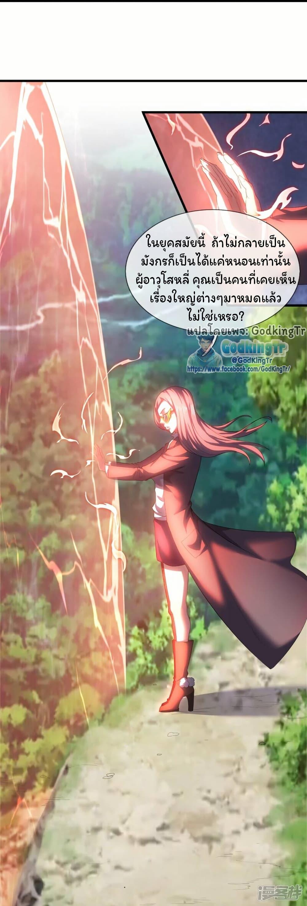 Manga-lc-com อ่านมังงะ อ่านการ์ตูน ออนไลน์ ฟรี Eternal god King ตอนที่ 1 2 3 4 5 6 7 8 9 10 11 12 13 14 ฟรี ไม่มีโฆษณา Manga-lc - อ่าน มังงะ อ่าน การ์ตูน ออนไลน์ อ่านมังงะ ฟรี