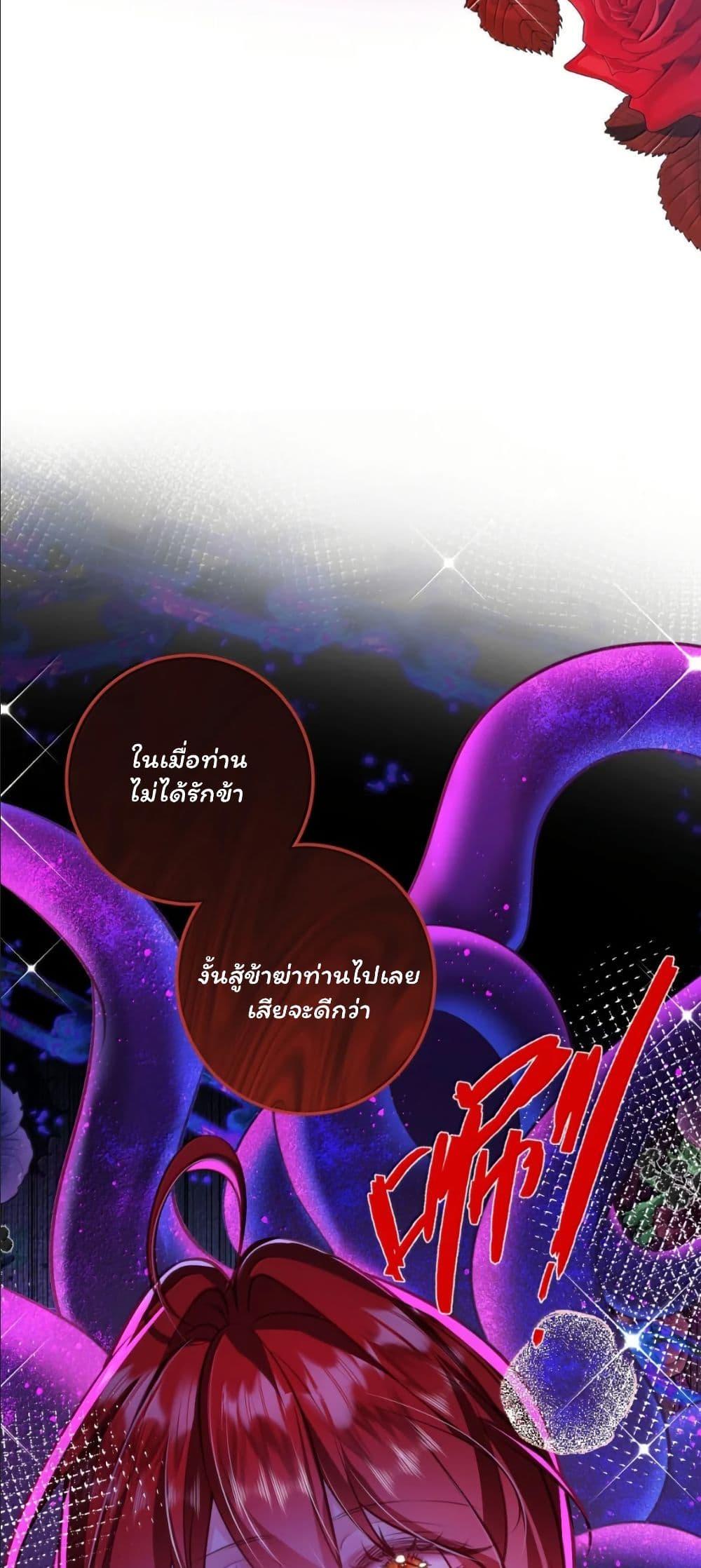 Manga-lc-com อ่านมังงะ อ่านการ์ตูน ออนไลน์ ฟรี My Only Wish as a Demon Maid Is to Be Hurt by My Lady ตอนที่ 1 2 3 4 5 6 7 8 9 10 11 12 13 14 ฟรี ไม่มีโฆษณา Manga-lc - อ่าน มังงะ อ่าน การ์ตูน ออนไลน์ อ่านมังงะ ฟรี