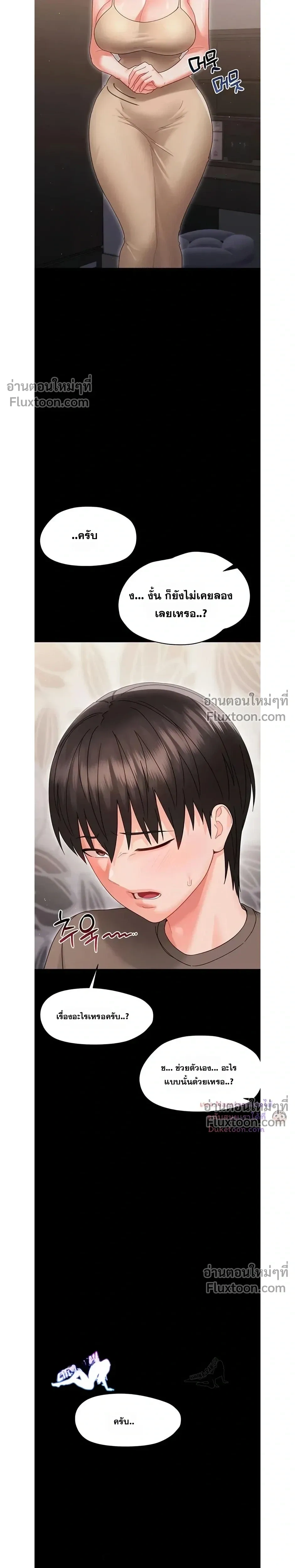 Doujin-Lc- อ่าน โดจิน มังฮวา เกาหลี ญี่ปุ่น จีน แปลไทย Small Beast ไอ้เด็กนี่มันร้ายยยย ตอนที่ 1 2 3 4 5 6 7 8 9 10 11 12 13 14 ฟรี ไม่มีโฆษณา อ่าน โดจิน Manhwa เกาหลี ญี่ปุ่น จีน เรามีครบ คัดมาให้เน้นๆ โดจิน 18+ รับประกันความฟินโดย  Doujin Lc
