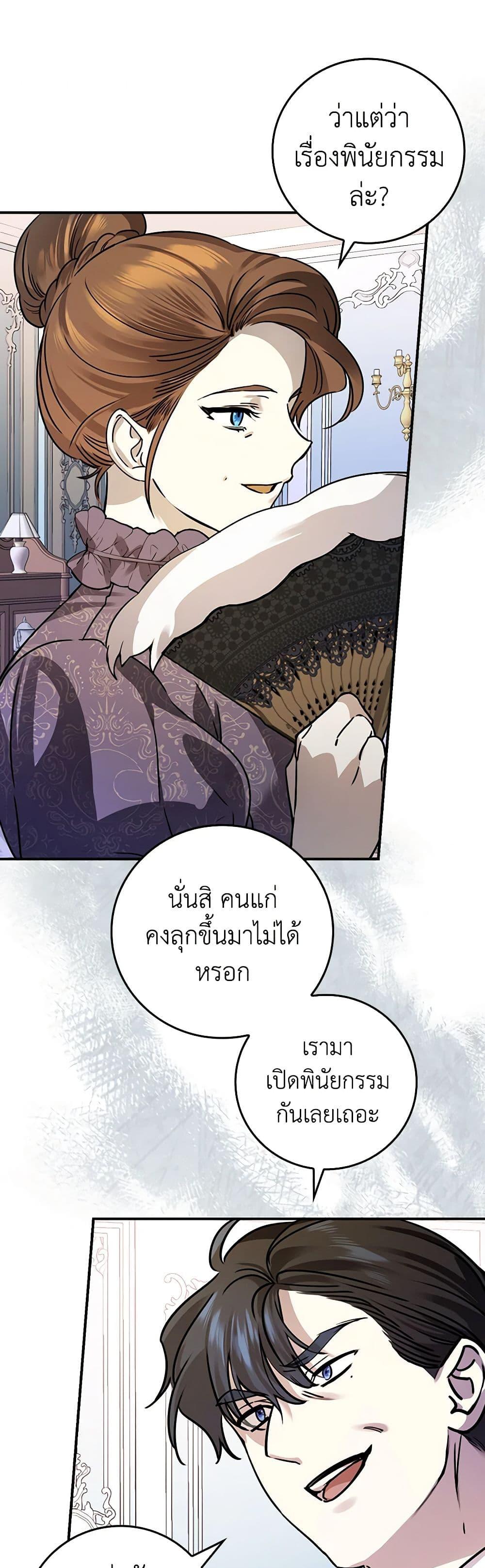 Manga-lc-com อ่านมังงะ อ่านการ์ตูน ออนไลน์ ฟรี The Perfect Plan for a Fairy-Tale Ending ตอนที่ 1 2 3 4 5 6 7 8 9 10 11 12 13 14 ฟรี ไม่มีโฆษณา Manga-lc - อ่าน มังงะ อ่าน การ์ตูน ออนไลน์ อ่านมังงะ ฟรี