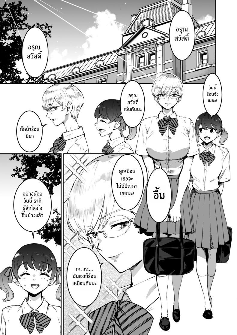 Doujin-Lc- อ่าน โดจิน มังฮวา เกาหลี ญี่ปุ่น จีน แปลไทย หน้าที่ผู้ช่วยครู (Nekoi Mie) ตอนที่ 1 2 3 4 5 6 7 8 9 10 11 12 13 14 ฟรี ไม่มีโฆษณา อ่าน โดจิน Manhwa เกาหลี ญี่ปุ่น จีน เรามีครบ คัดมาให้เน้นๆ โดจิน 18+ รับประกันความฟินโดย  Doujin Lc
