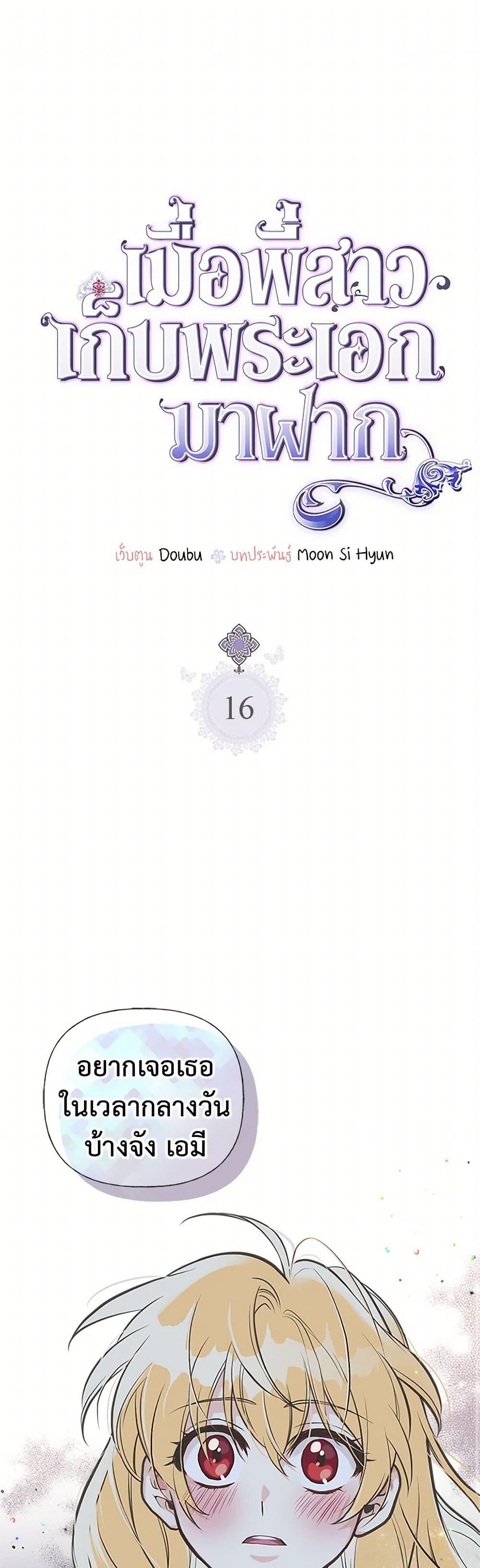 Manga-lc-com อ่านมังงะ อ่านการ์ตูน ออนไลน์ ฟรี My Sister Picked up the Male Lead ตอนที่ 1 2 3 4 5 6 7 8 9 10 11 12 13 14 ฟรี ไม่มีโฆษณา Manga-lc - อ่าน มังงะ อ่าน การ์ตูน ออนไลน์ อ่านมังงะ ฟรี