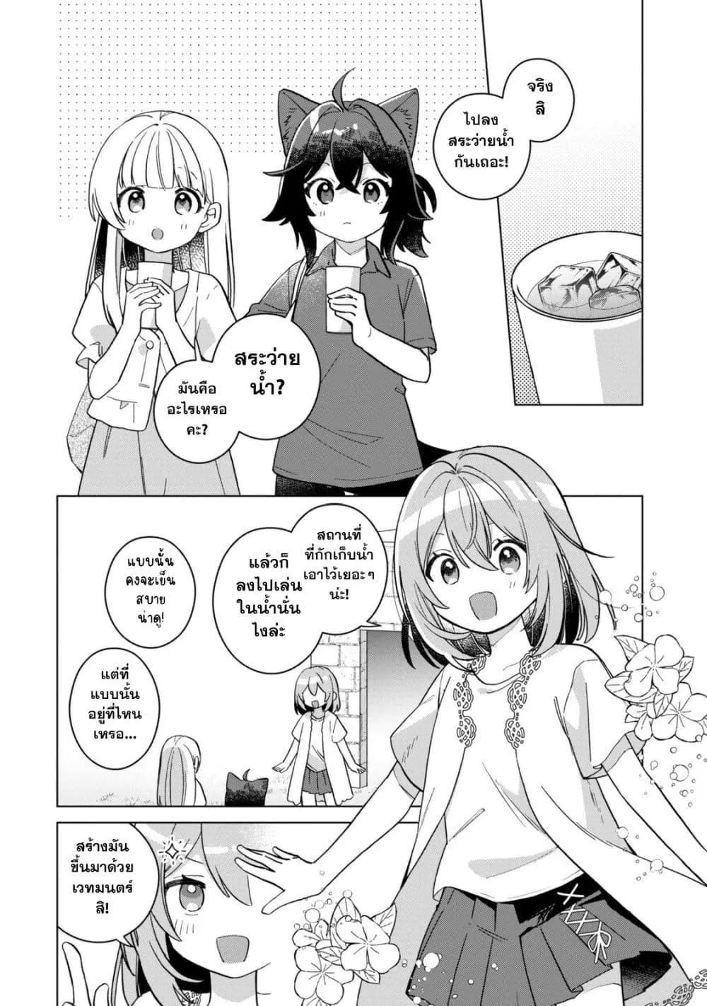 Manga-lc-com อ่านมังงะ อ่านการ์ตูน ออนไลน์ ฟรี The Happy Slow Life of a Reincarnated Girl Starting from the ตอนที่ 1 2 3 4 5 6 7 8 9 10 11 12 13 14 ฟรี ไม่มีโฆษณา Manga-lc - อ่าน มังงะ อ่าน การ์ตูน ออนไลน์ อ่านมังงะ ฟรี