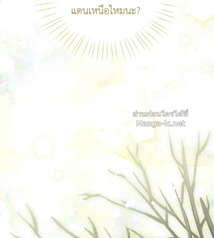 Doujin-Lc- อ่าน โดจิน มังฮวา เกาหลี ญี่ปุ่น จีน แปลไทย แกรนด์ดัชเชสล็อกมง ตอนที่ 1 2 3 4 5 6 7 8 9 10 11 12 13 14 ฟรี ไม่มีโฆษณา อ่าน โดจิน Manhwa เกาหลี ญี่ปุ่น จีน เรามีครบ คัดมาให้เน้นๆ โดจิน 18+ รับประกันความฟินโดย Doujin Lc