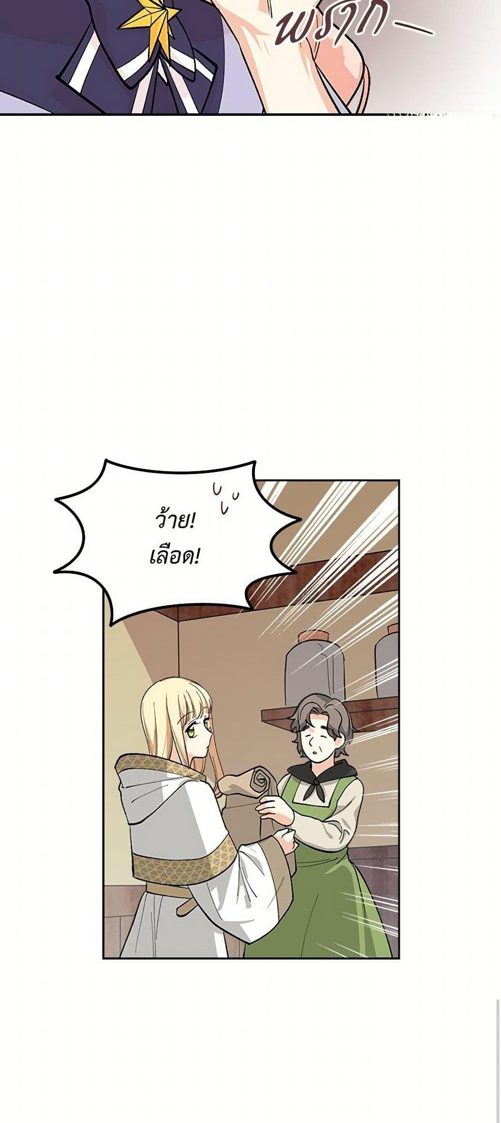 Manga-lc-com อ่านมังงะ อ่านการ์ตูน ออนไลน์ ฟรี The Antagonist’s Pet ตอนที่ 1 2 3 4 5 6 7 8 9 10 11 12 13 14 ฟรี ไม่มีโฆษณา Manga-lc - อ่าน มังงะ อ่าน การ์ตูน ออนไลน์ อ่านมังงะ ฟรี