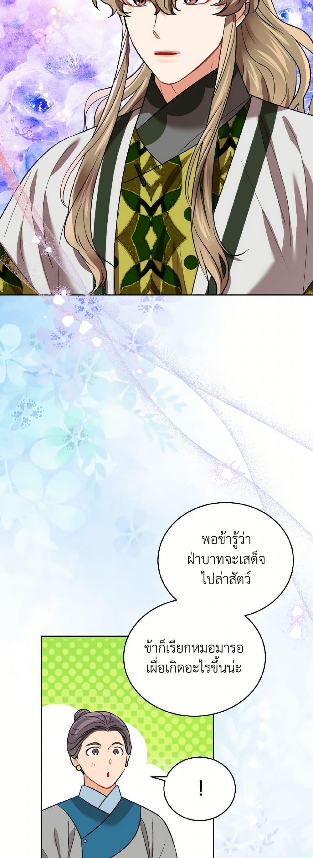 Manga-lc-com อ่านมังงะ อ่านการ์ตูน ออนไลน์ ฟรี Empress’s Flower Garden ตอนที่ 1 2 3 4 5 6 7 8 9 10 11 12 13 14 ฟรี ไม่มีโฆษณา Manga-lc - อ่าน มังงะ อ่าน การ์ตูน ออนไลน์ อ่านมังงะ ฟรี