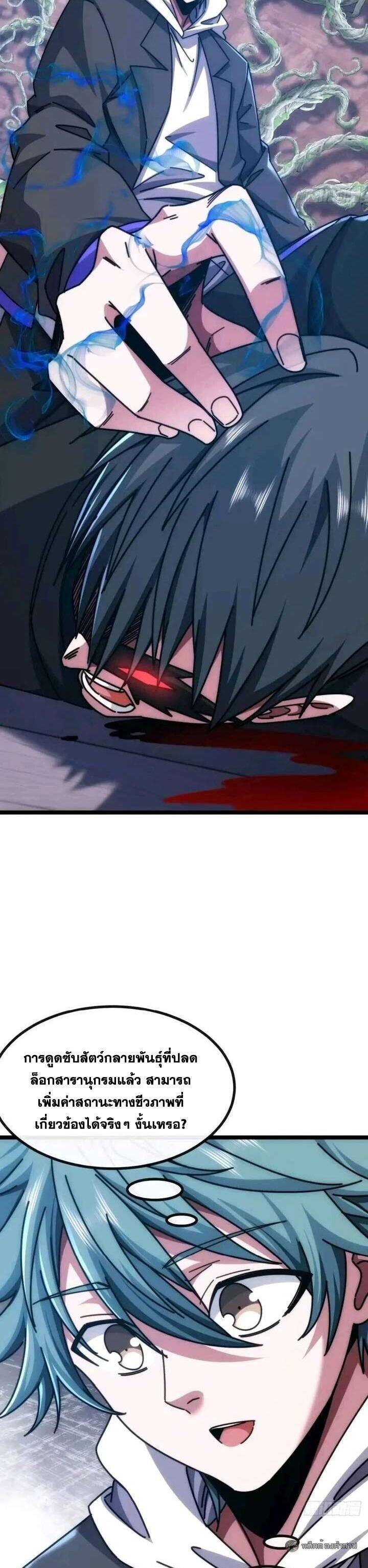 Manga-lc-com อ่านมังงะ อ่านการ์ตูน ออนไลน์ ฟรี Infinite Evolution From Zero ตอนที่ 1 2 3 4 5 6 7 8 9 10 11 12 13 14 ฟรี ไม่มีโฆษณา Manga-lc - อ่าน มังงะ อ่าน การ์ตูน ออนไลน์ อ่านมังงะ ฟรี