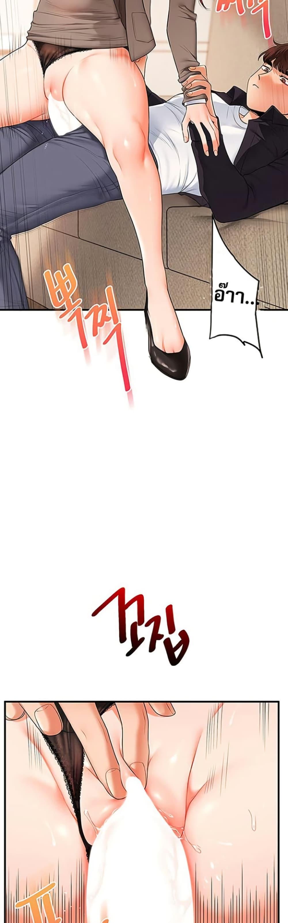 Doujin-Lc- อ่าน โดจิน มังฮวา เกาหลี ญี่ปุ่น จีน แปลไทย Relationship Reversal ตอนที่ 1 2 3 4 5 6 7 8 9 10 11 12 13 14 ฟรี ไม่มีโฆษณา อ่าน โดจิน Manhwa เกาหลี ญี่ปุ่น จีน เรามีครบ คัดมาให้เน้นๆ โดจิน 18+ รับประกันความฟินโดย  Doujin Lc