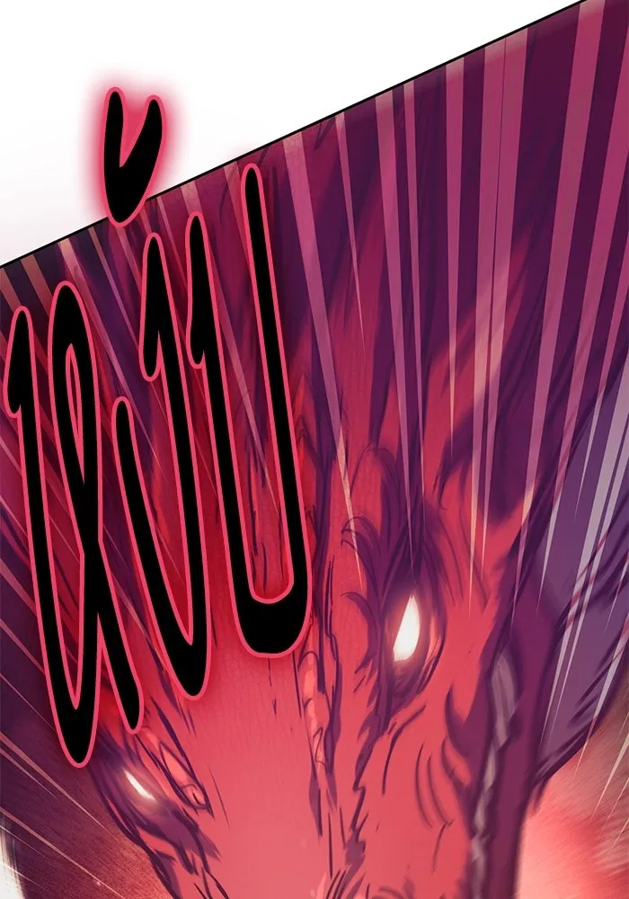 My S-Class Hunters ตอนที่ 93 เจ้านายของเหล่ามังกรคำสาปพิษ ( รูปที่ 74