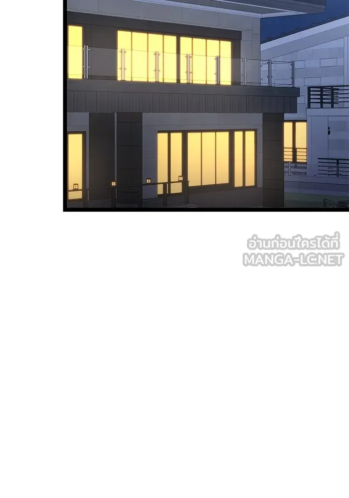 ราชินีนักบู๊ ตอนที่ 29 รูปที่ 120