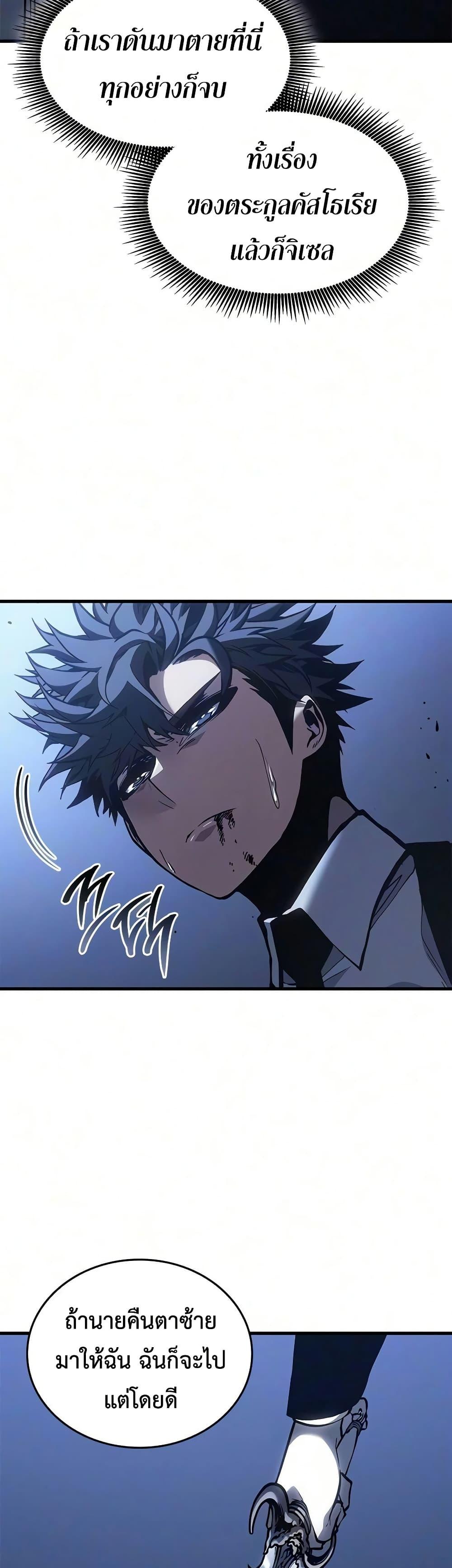 Manga-lc-com อ่านมังงะ อ่านการ์ตูน ออนไลน์ ฟรี Bad Bone Blood ตอนที่ 1 2 3 4 5 6 7 8 9 10 11 12 13 14 ฟรี ไม่มีโฆษณา Manga-lc - อ่าน มังงะ อ่าน การ์ตูน ออนไลน์ อ่านมังงะ ฟรี