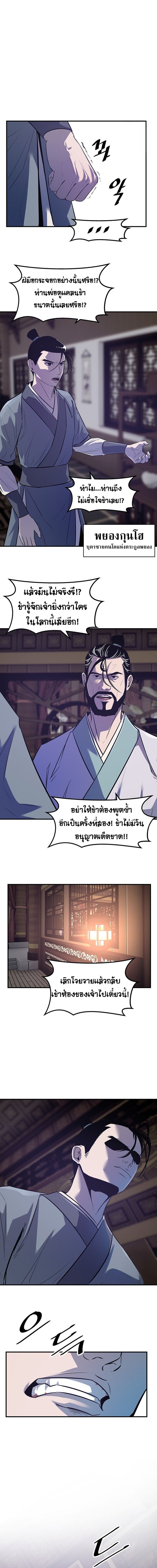 Manga-lc-com อ่านมังงะ อ่านการ์ตูน ออนไลน์ ฟรี The Best Martial Arts Instructor In The World ตอนที่ 1 2 3 4 5 6 7 8 9 10 11 12 13 14 ฟรี ไม่มีโฆษณา Manga-lc - อ่าน มังงะ อ่าน การ์ตูน ออนไลน์ อ่านมังงะ ฟรี