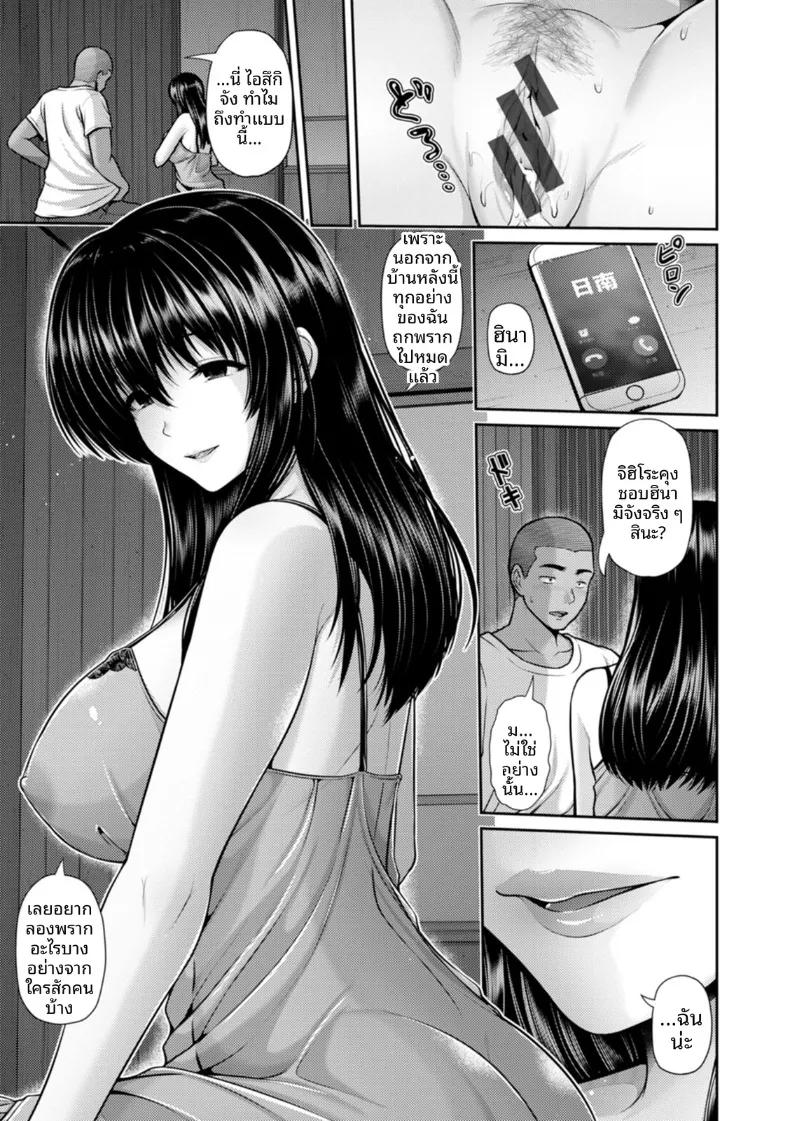 Doujin-Lc- อ่าน โดจิน มังฮวา เกาหลี ญี่ปุ่น จีน แปลไทย เช้าเเละเย็นบนเกาะเเห่งนี้ (Toba Yuga) ตอนที่ 1 2 3 4 5 6 7 8 9 10 11 12 13 14 ฟรี ไม่มีโฆษณา อ่าน โดจิน Manhwa เกาหลี ญี่ปุ่น จีน เรามีครบ คัดมาให้เน้นๆ โดจิน 18+ รับประกันความฟินโดย  Doujin Lc
