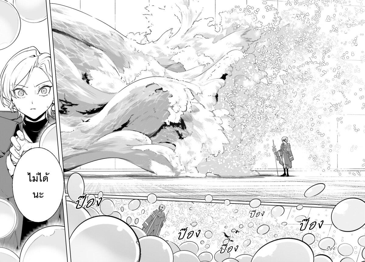 Manga-lc-com อ่านมังงะ อ่านการ์ตูน ออนไลน์ ฟรี Majutsushi Kunon wa Miete Iru ตอนที่ 1 2 3 4 5 6 7 8 9 10 11 12 13 14 ฟรี ไม่มีโฆษณา Manga-lc - อ่าน มังงะ อ่าน การ์ตูน ออนไลน์ อ่านมังงะ ฟรี