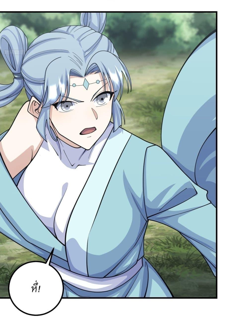 Manga-lc-com อ่านมังงะ อ่านการ์ตูน ออนไลน์ ฟรี Invincible After a Hundred Years of Seclusion ตอนที่ 1 2 3 4 5 6 7 8 9 10 11 12 13 14 ฟรี ไม่มีโฆษณา Manga-lc - อ่าน มังงะ อ่าน การ์ตูน ออนไลน์ อ่านมังงะ ฟรี