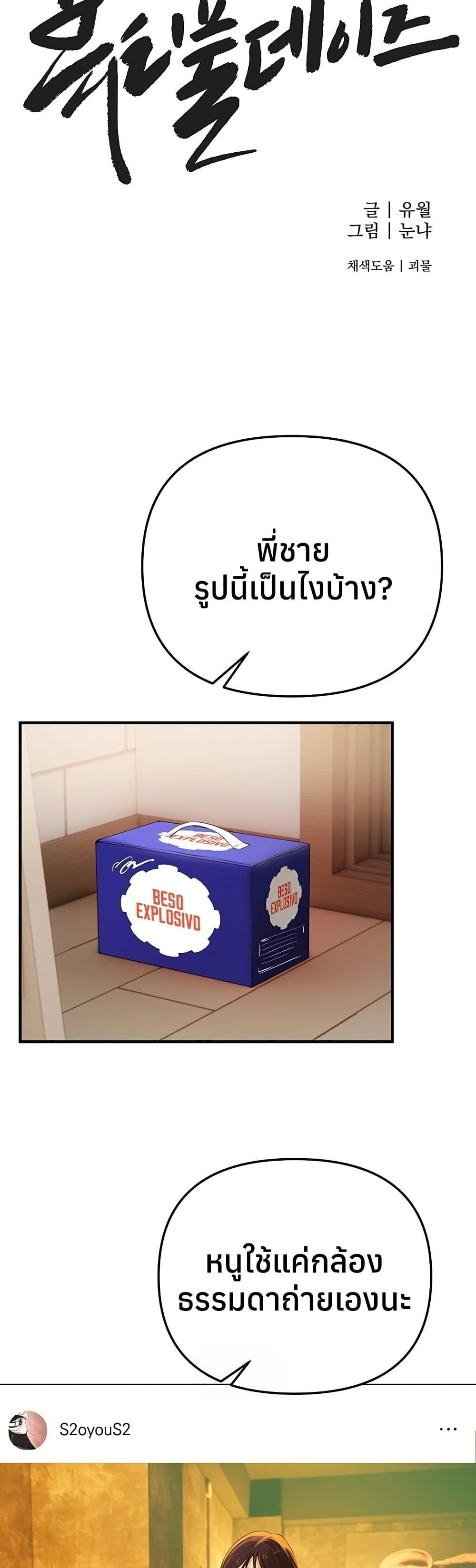 Doujin-Lc- อ่าน โดจิน มังฮวา เกาหลี ญี่ปุ่น จีน แปลไทย Beautiful Days ตอนที่ 1 2 3 4 5 6 7 8 9 10 11 12 13 14 ฟรี ไม่มีโฆษณา อ่าน โดจิน Manhwa เกาหลี ญี่ปุ่น จีน เรามีครบ คัดมาให้เน้นๆ โดจิน 18+ รับประกันความฟินโดย  Doujin Lc