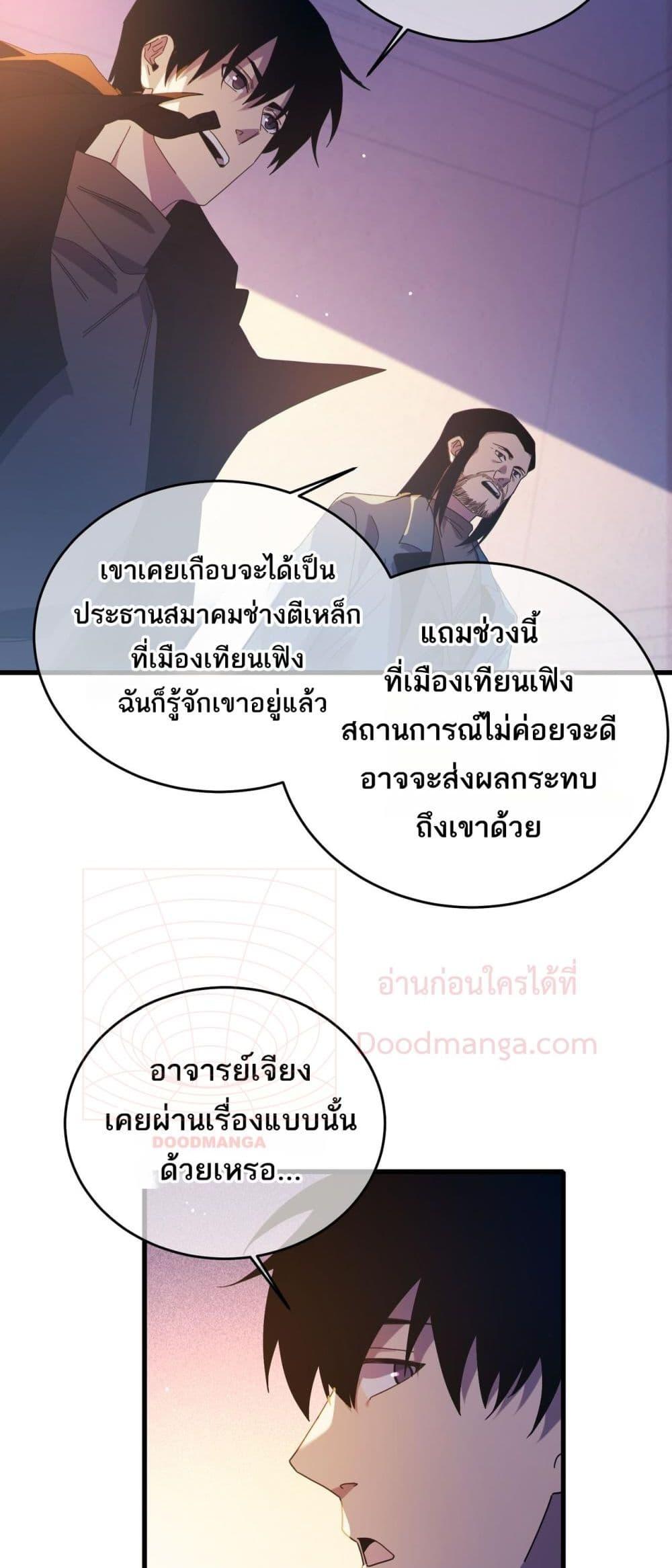 Manga-lc-com อ่านมังงะ อ่านการ์ตูน ออนไลน์ ฟรี MyPassiveSkil ตอนที่ 1 2 3 4 5 6 7 8 9 10 11 12 13 14 ฟรี ไม่มีโฆษณา Manga-lc - อ่าน มังงะ อ่าน การ์ตูน ออนไลน์ อ่านมังงะ ฟรี