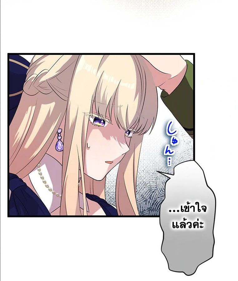Manga-lc-com อ่านมังงะ อ่านการ์ตูน ออนไลน์ ฟรี The Legendary Assassin Reincarnated as the Beloved Youngest Daughter of a Royal Family ตอนที่ 1 2 3 4 5 6 7 8 9 10 11 12 13 14 ฟรี ไม่มีโฆษณา Manga-lc - อ่าน มังงะ อ่าน การ์ตูน ออนไลน์ อ่านมังงะ ฟรี