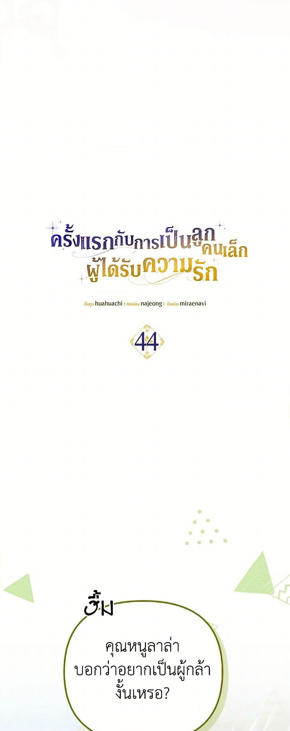 Manga-lc-com อ่านมังงะ อ่านการ์ตูน ออนไลน์ ฟรี It’s My First Time Being Loved ตอนที่ 1 2 3 4 5 6 7 8 9 10 11 12 13 14 ฟรี ไม่มีโฆษณา Manga-lc - อ่าน มังงะ อ่าน การ์ตูน ออนไลน์ อ่านมังงะ ฟรี