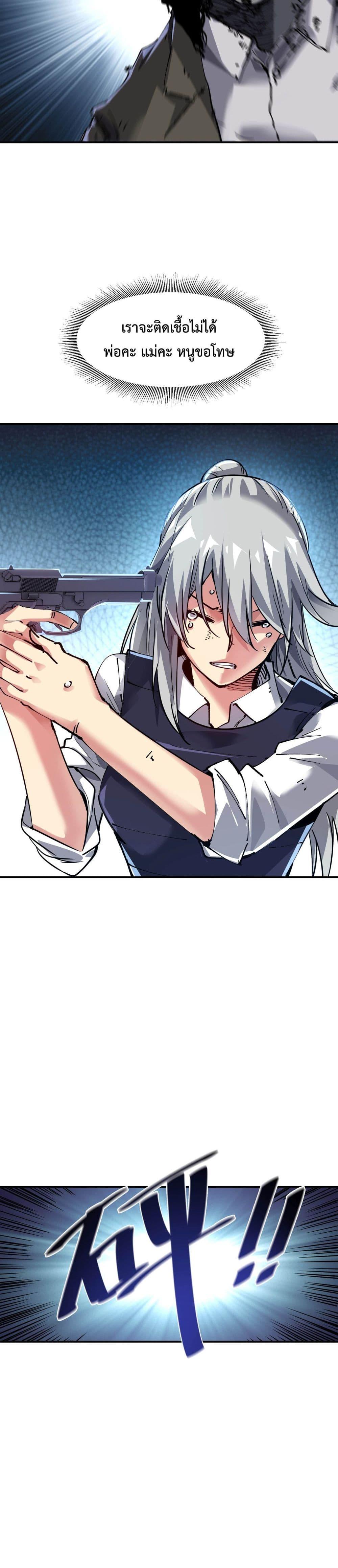 Manga-lc-com อ่านมังงะ อ่านการ์ตูน ออนไลน์ ฟรี The Evolution ตอนที่ 1 2 3 4 5 6 7 8 9 10 11 12 13 14 ฟรี ไม่มีโฆษณา Manga-lc - อ่าน มังงะ อ่าน การ์ตูน ออนไลน์ อ่านมังงะ ฟรี