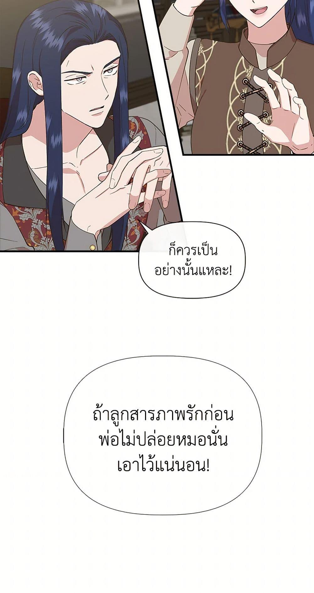 Manga-lc-com อ่านมังงะ อ่านการ์ตูน ออนไลน์ ฟรี I Wasn’t the Cinderella ตอนที่ 1 2 3 4 5 6 7 8 9 10 11 12 13 14 ฟรี ไม่มีโฆษณา Manga-lc - อ่าน มังงะ อ่าน การ์ตูน ออนไลน์ อ่านมังงะ ฟรี